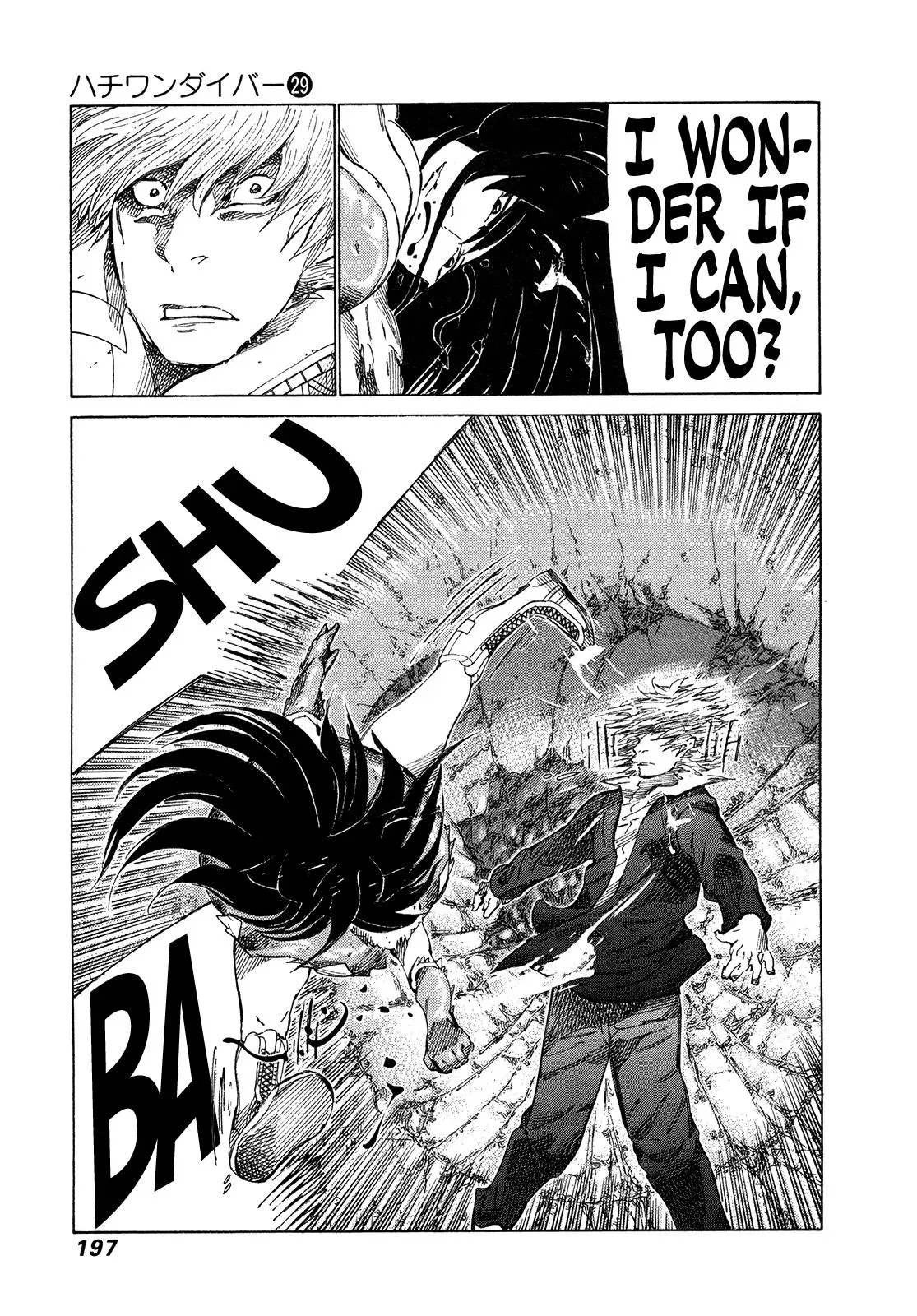 81diver dj - 81 Dvaiver Chapter 309 page 12 - 