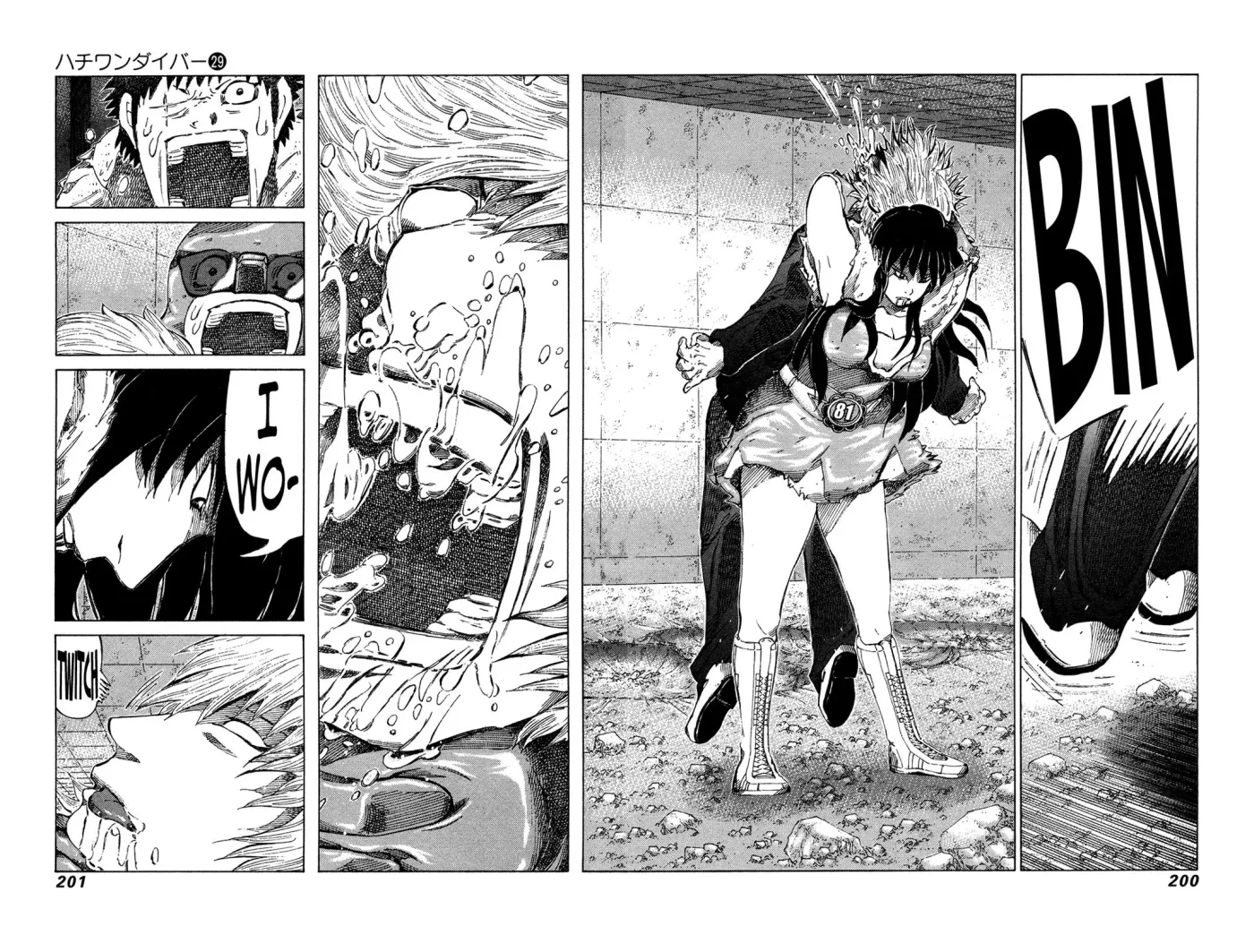 81diver dj - 81 Dvaiver Chapter 309 page 15 - 