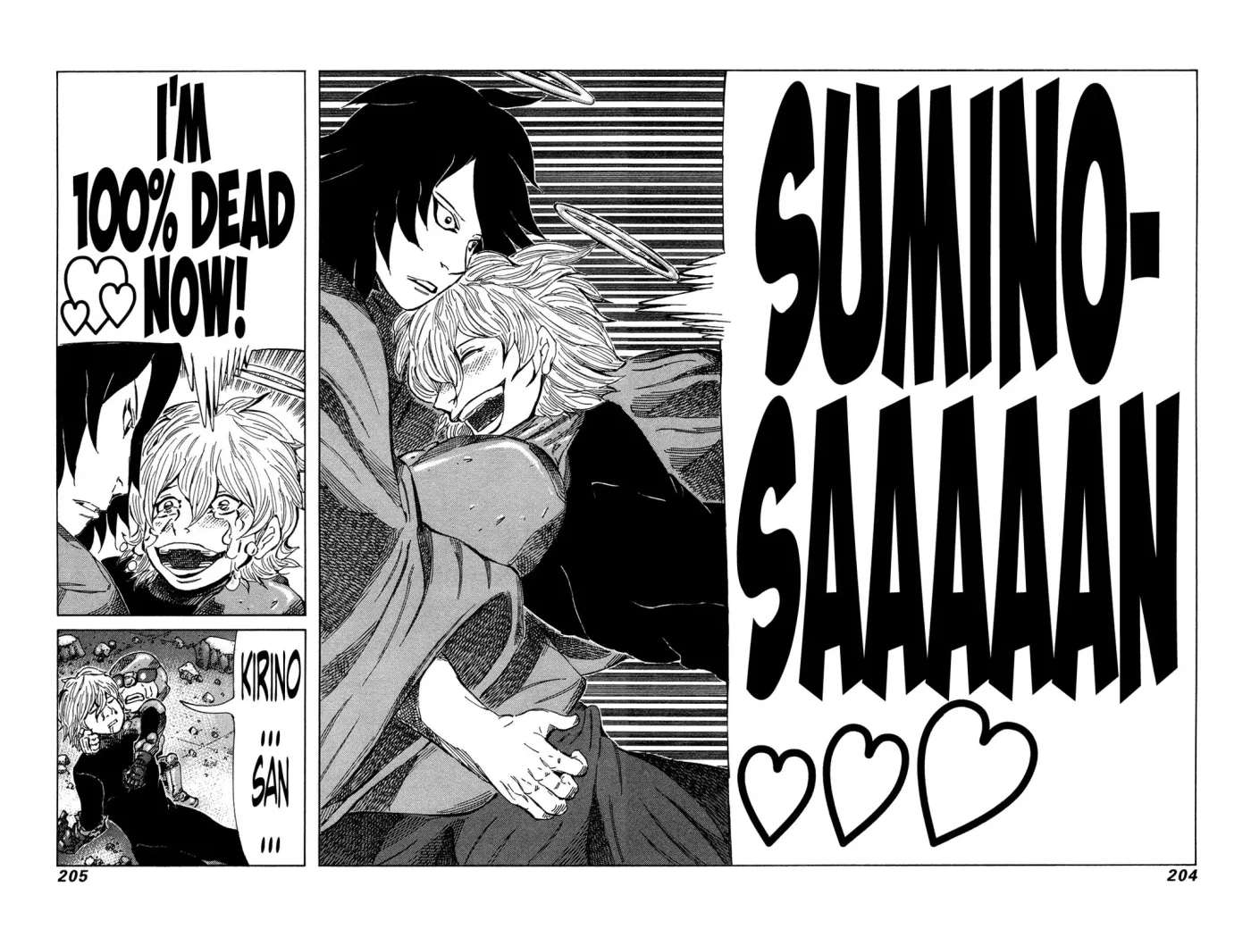 81diver dj - 81 Dvaiver Chapter 309 page 18 - 