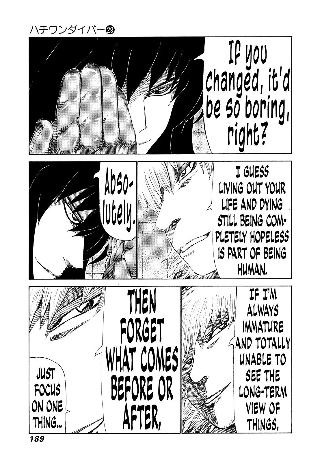 81diver dj - 81 Dvaiver Chapter 309 page 4 - 
