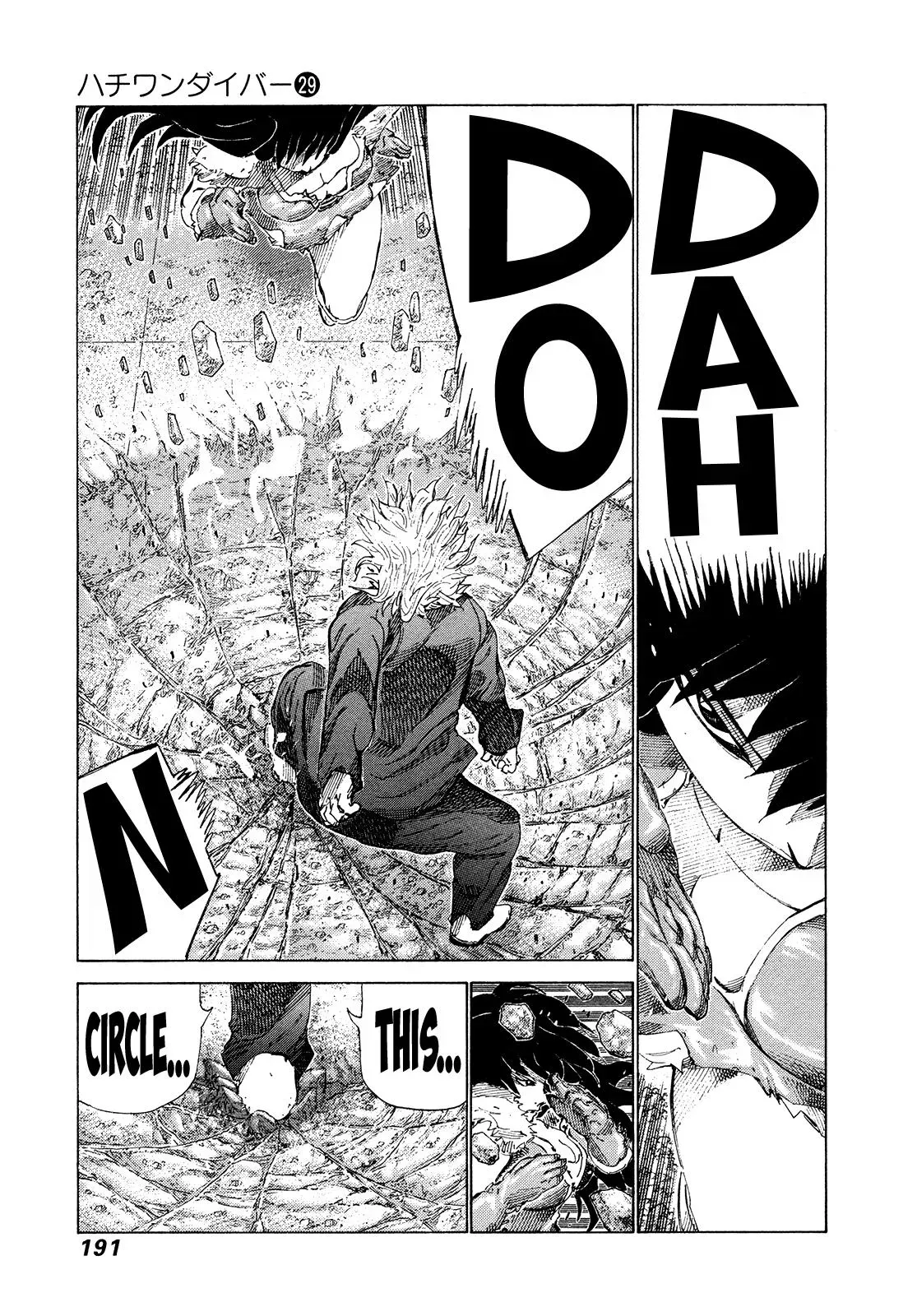 81diver dj - 81 Dvaiver Chapter 309 page 6 - 