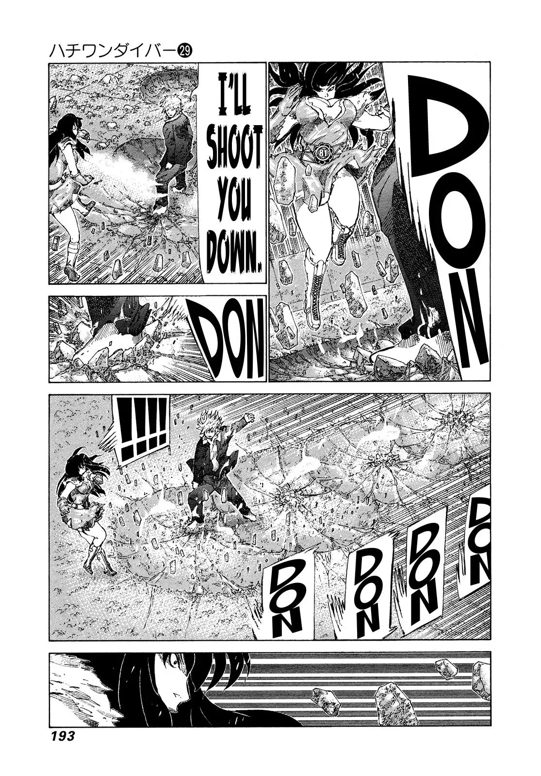 81diver dj - 81 Dvaiver Chapter 309 page 8 - 