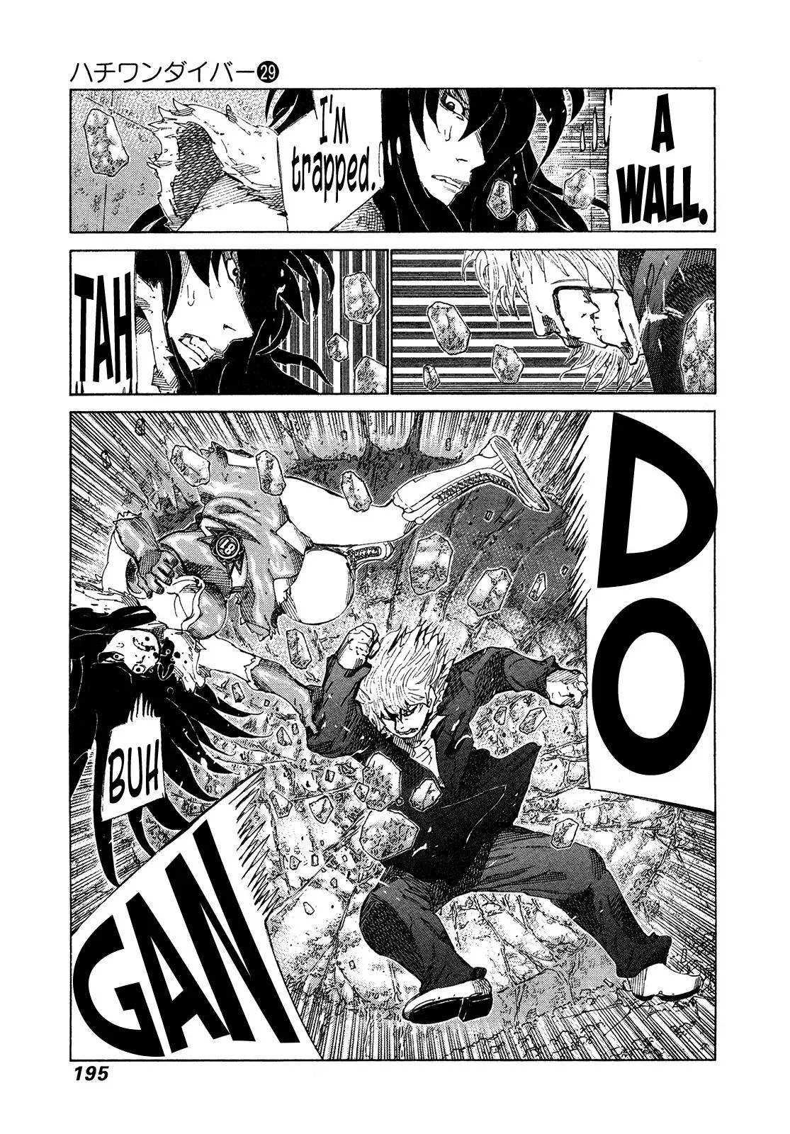 81diver dj - 81 Dvaiver Chapter 309 page 10 - 