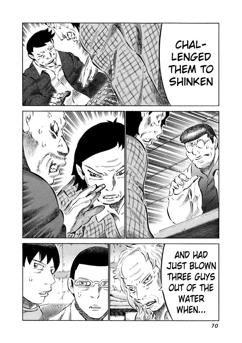 81diver dj - 81 Dvaiver Chapter 31 page 12 - 