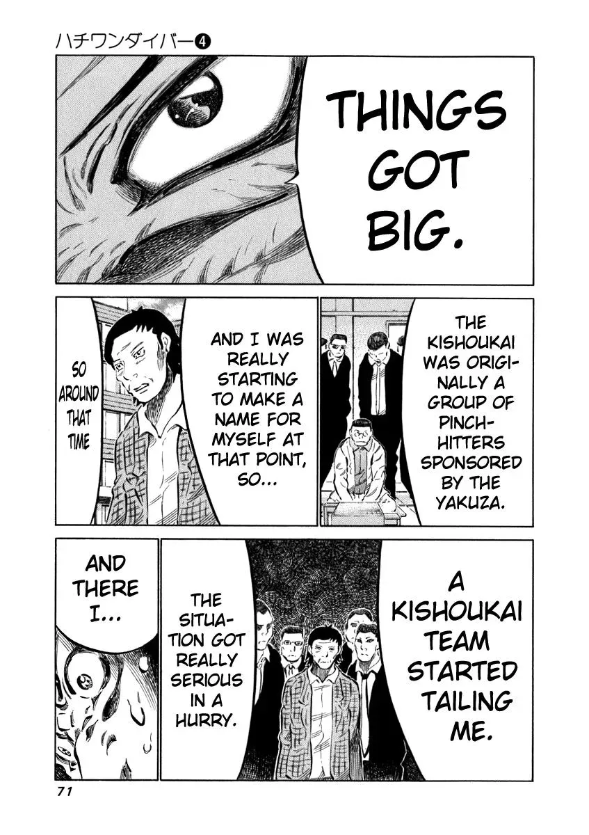 81diver dj - 81 Dvaiver Chapter 31 page 13 - 
