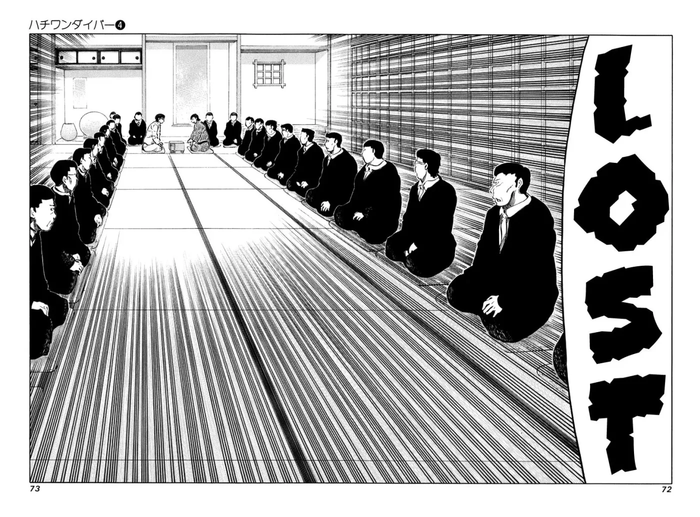 81diver dj - 81 Dvaiver Chapter 31 page 14 - 
