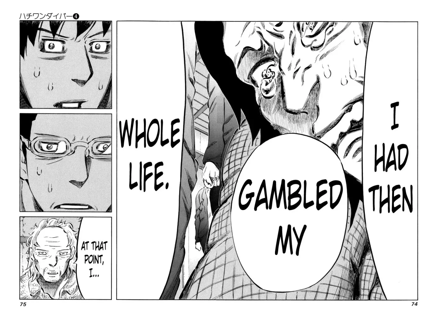 81diver dj - 81 Dvaiver Chapter 31 page 15 - 