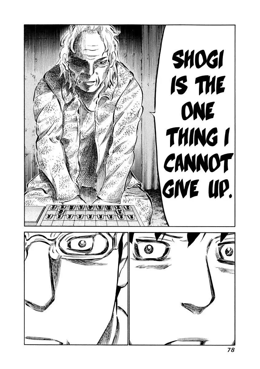 81diver dj - 81 Dvaiver Chapter 31 page 18 - 