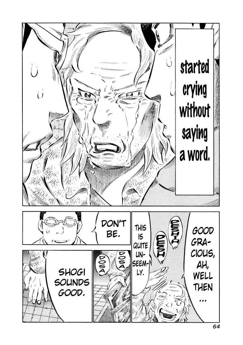 81diver dj - 81 Dvaiver Chapter 31 page 6 - 