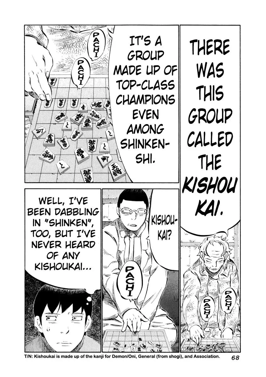 81diver dj - 81 Dvaiver Chapter 31 page 10 - 
