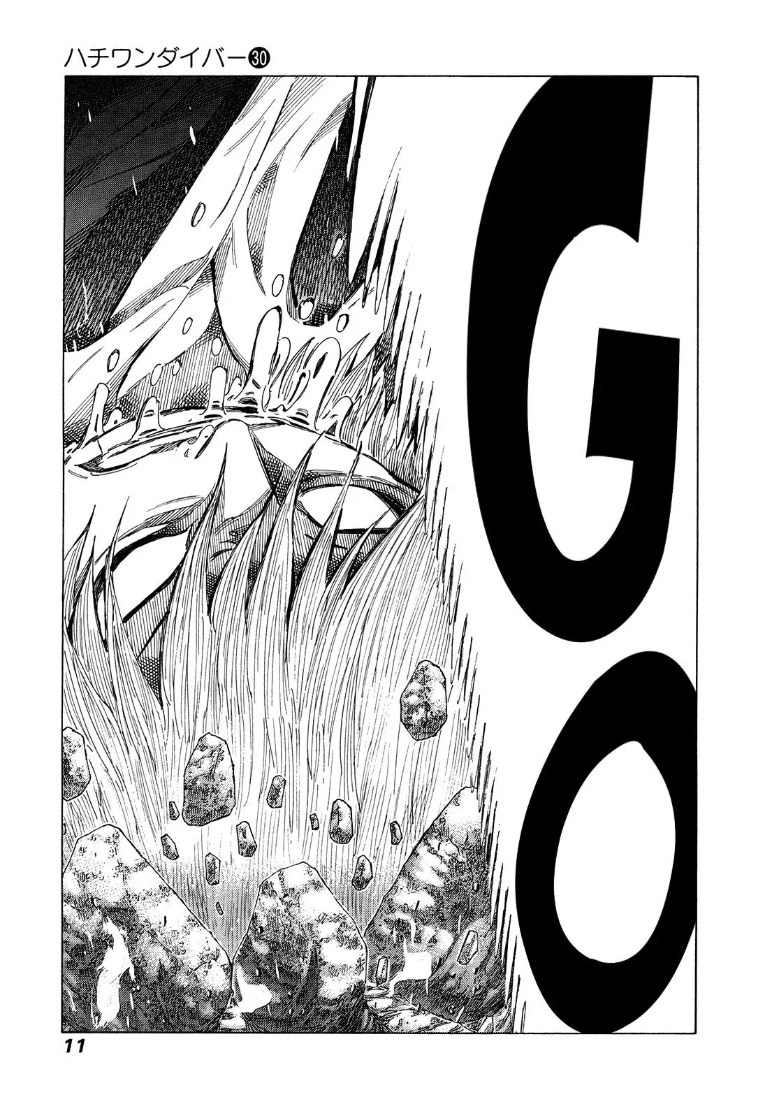 81diver dj - 81 Dvaiver Chapter 310 page 12 - 