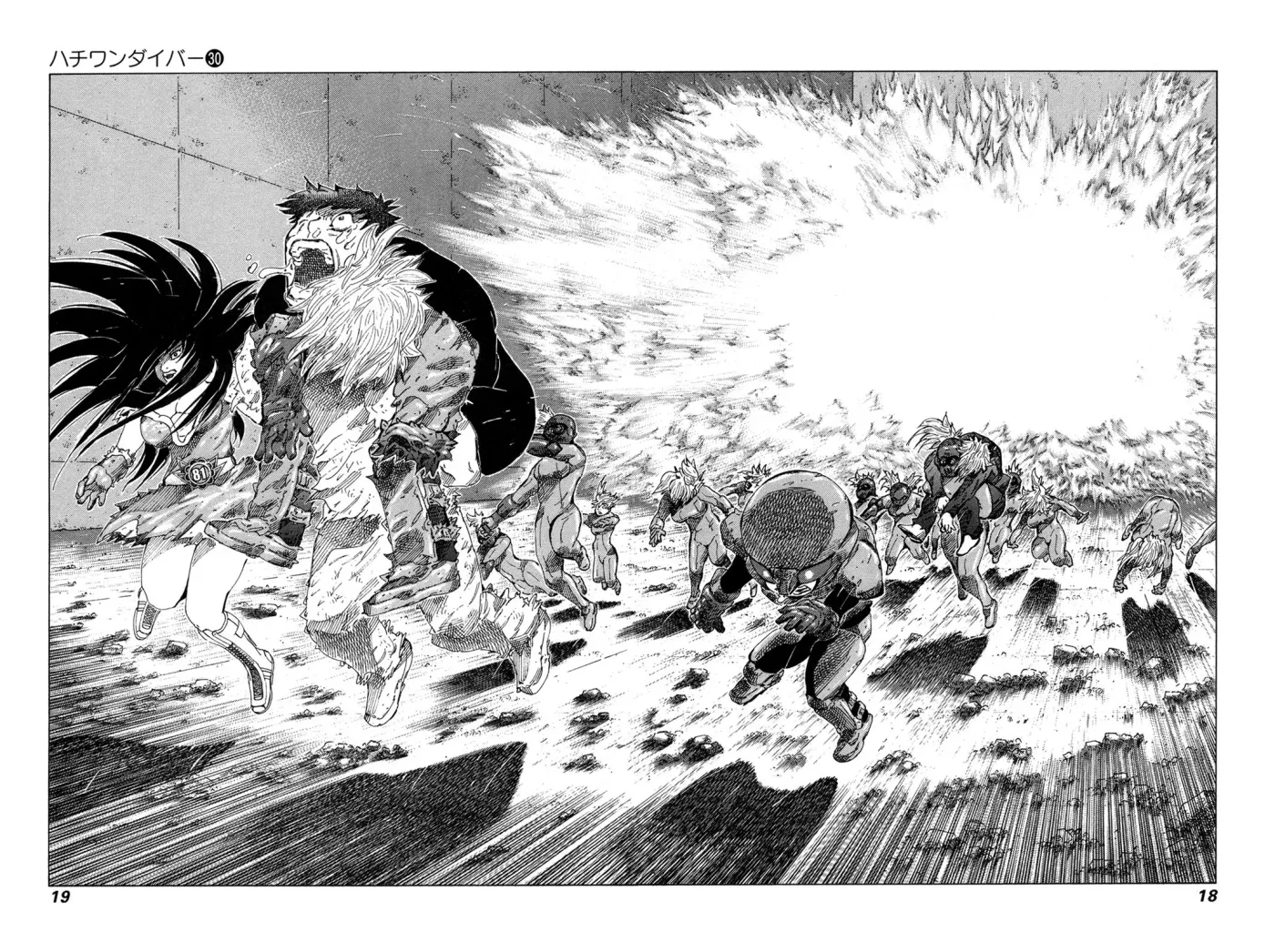81diver dj - 81 Dvaiver Chapter 310 page 17 - 
