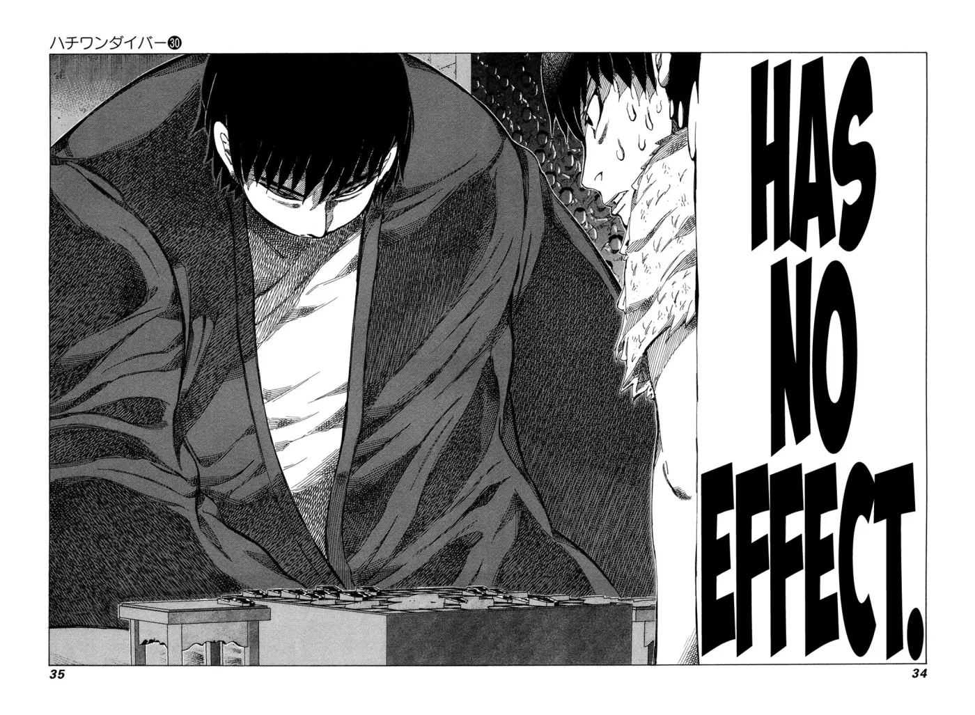81diver dj - 81 Dvaiver Chapter 311 page 12 - 