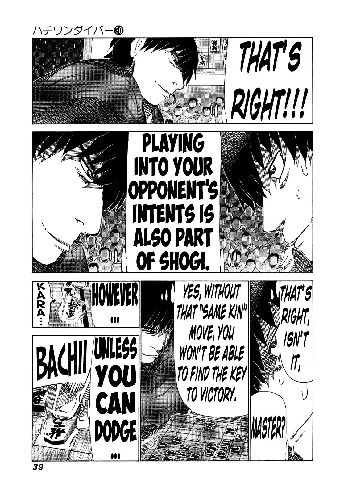 81diver dj - 81 Dvaiver Chapter 311 page 15 - 