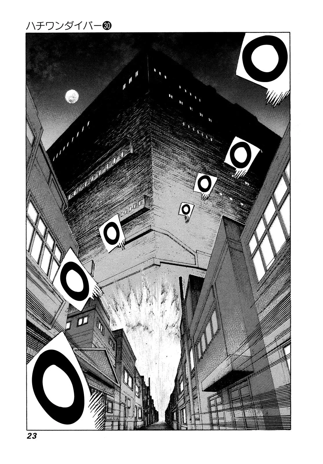 81diver dj - 81 Dvaiver Chapter 311 page 4 - 