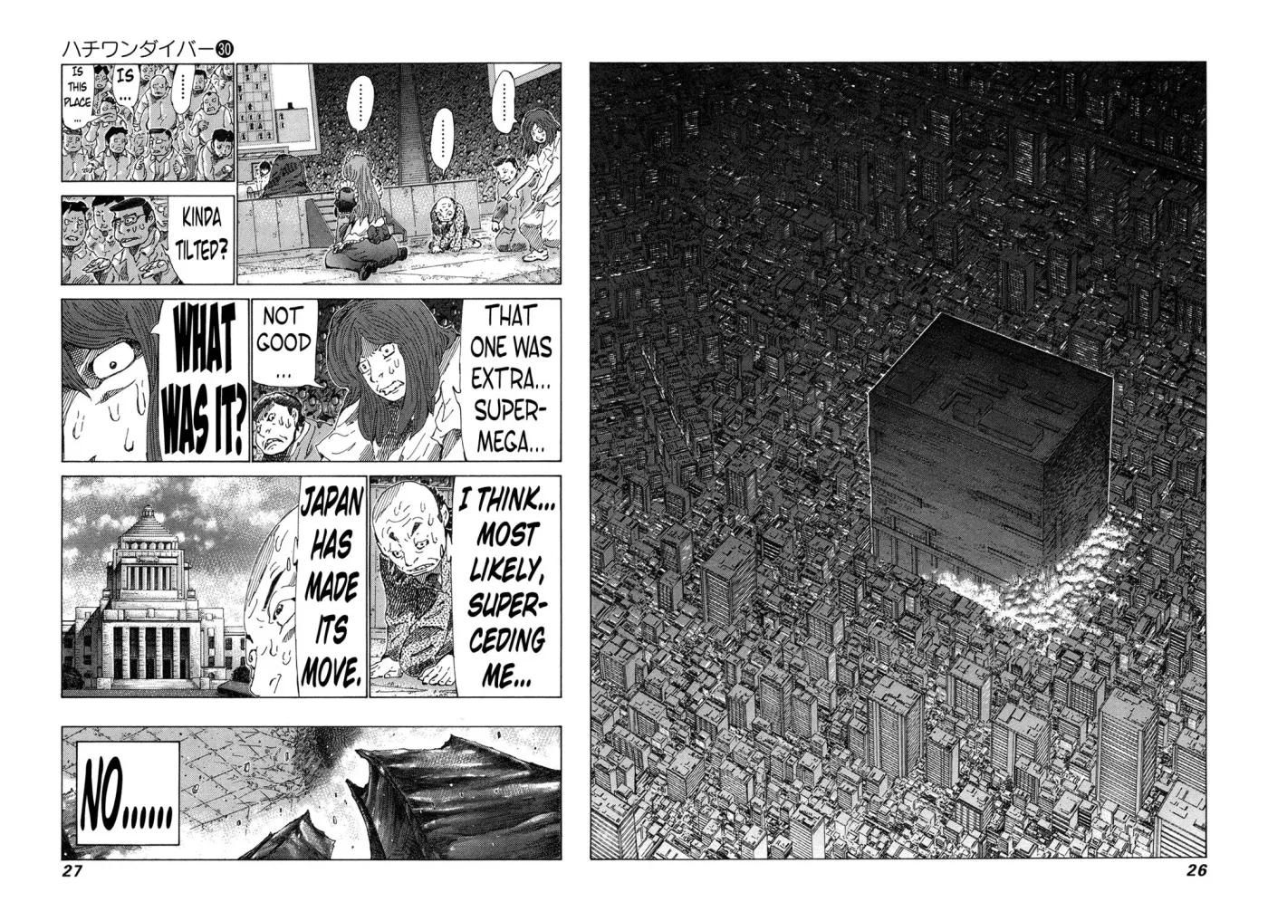 81diver dj - 81 Dvaiver Chapter 311 page 6 - 
