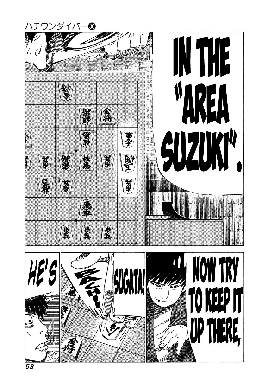 81diver dj - 81 Dvaiver Chapter 312 page 12 - 