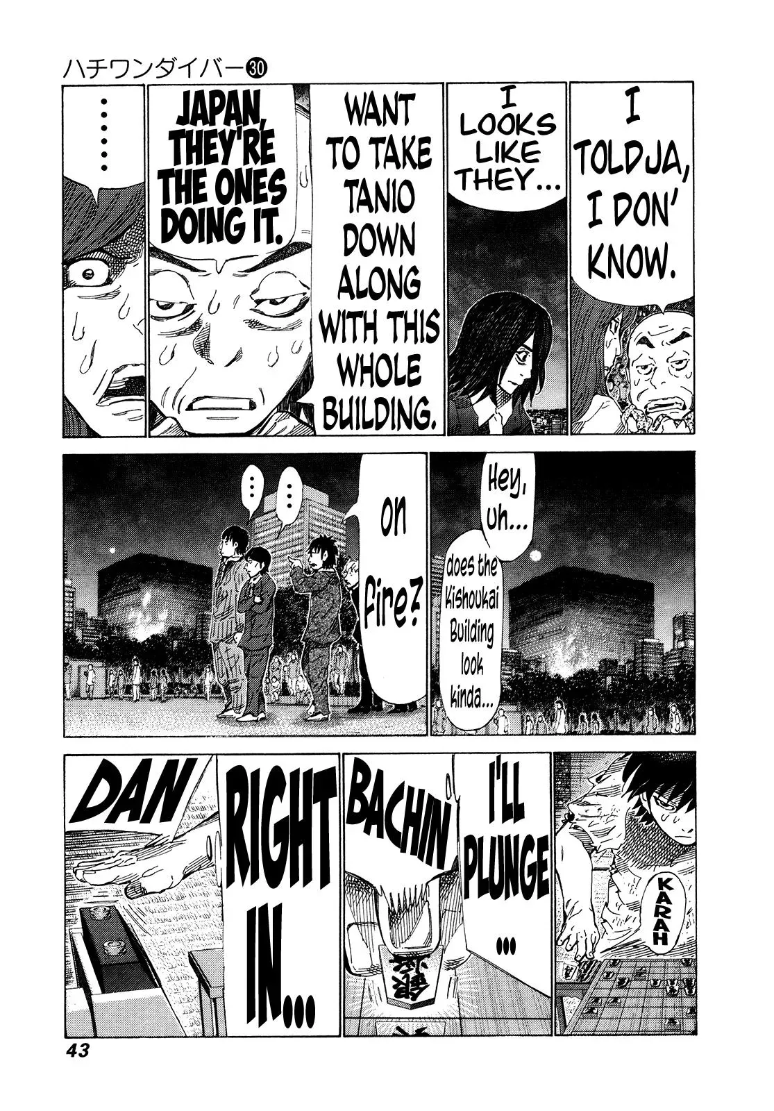 81diver dj - 81 Dvaiver Chapter 312 page 3 - 
