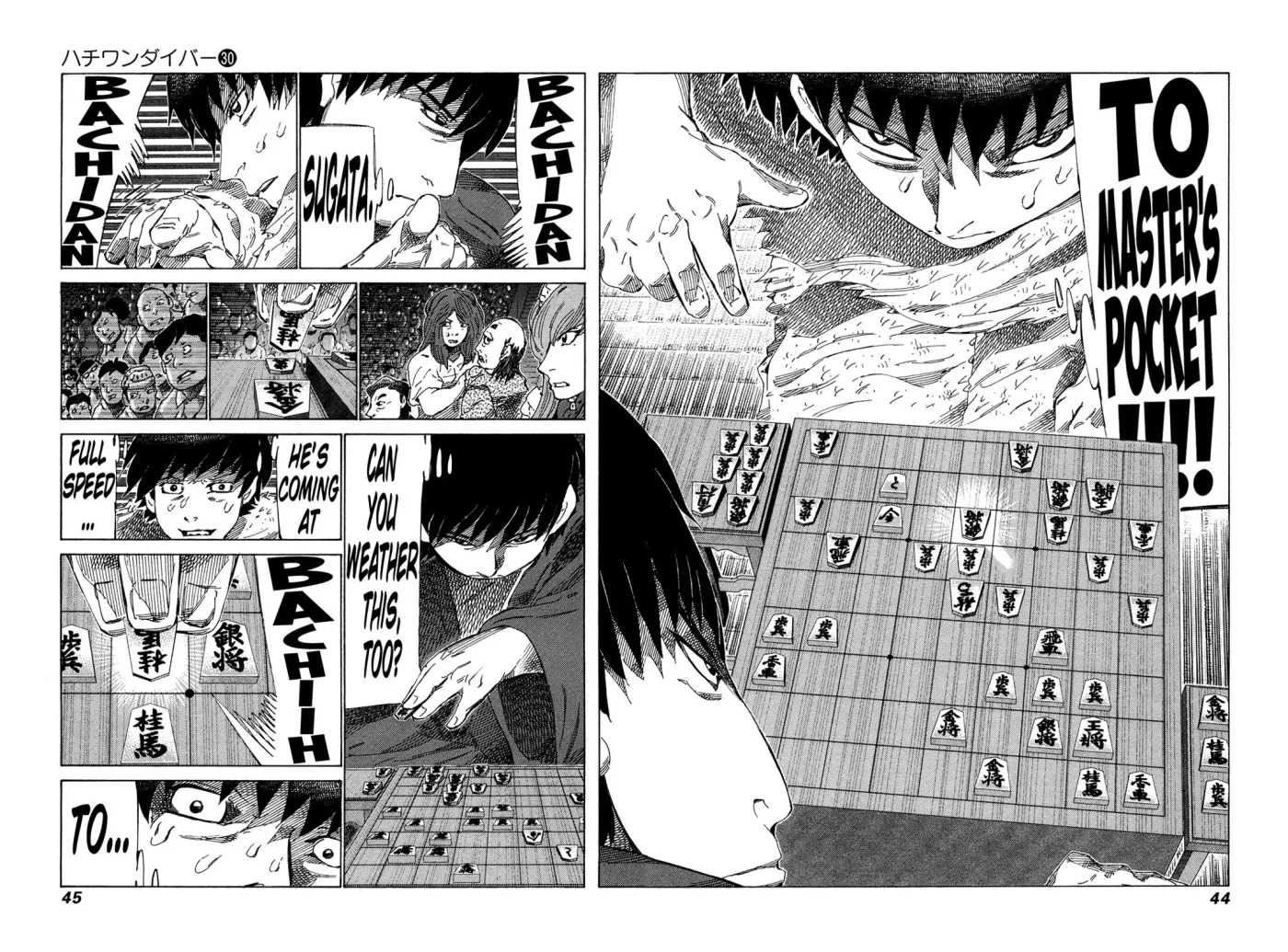 81diver dj - 81 Dvaiver Chapter 312 page 4 - 