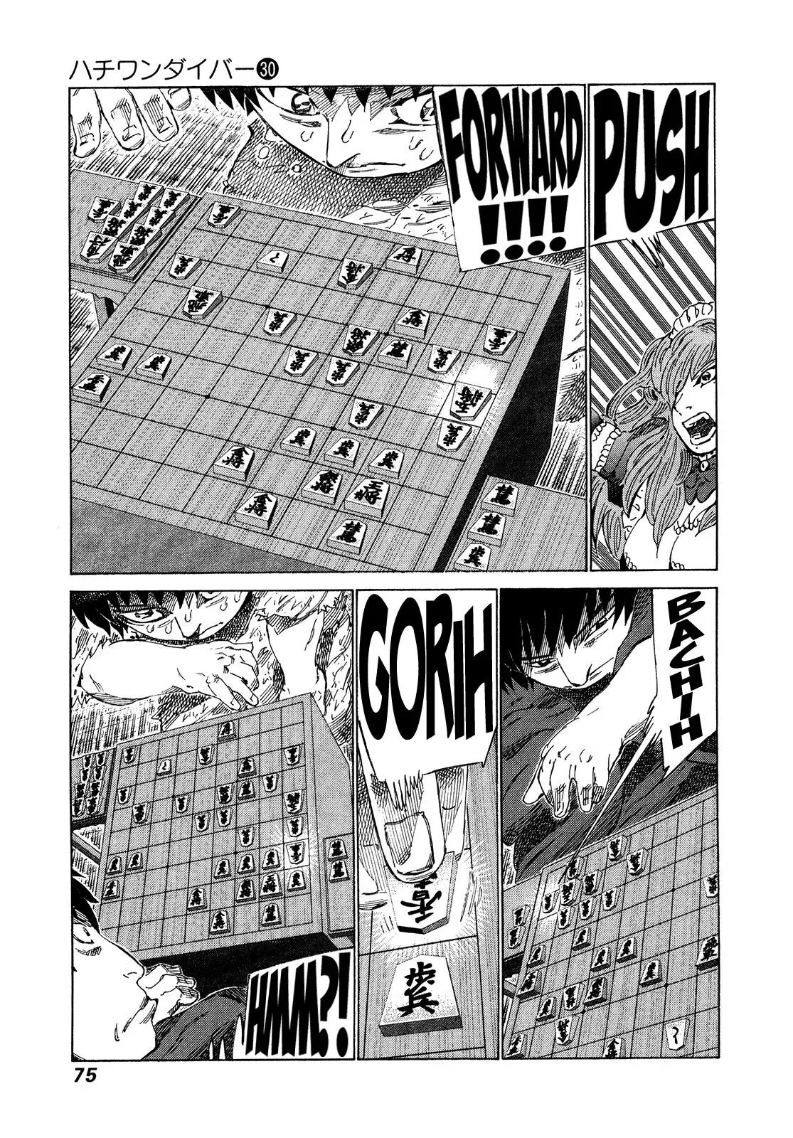 81diver dj - 81 Dvaiver Chapter 313 page 12 - 