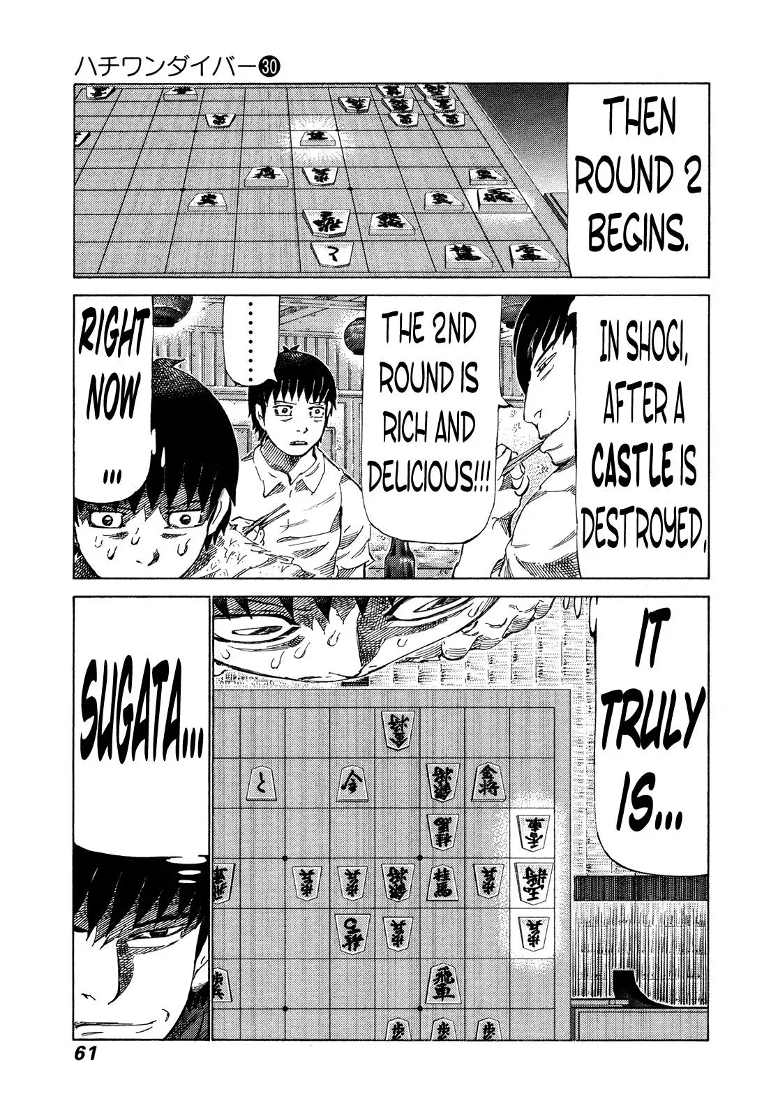81diver dj - 81 Dvaiver Chapter 313 page 3 - 