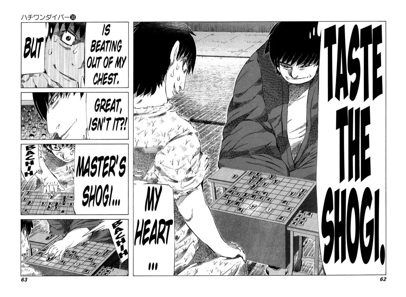 81diver dj - 81 Dvaiver Chapter 313 page 4 - 