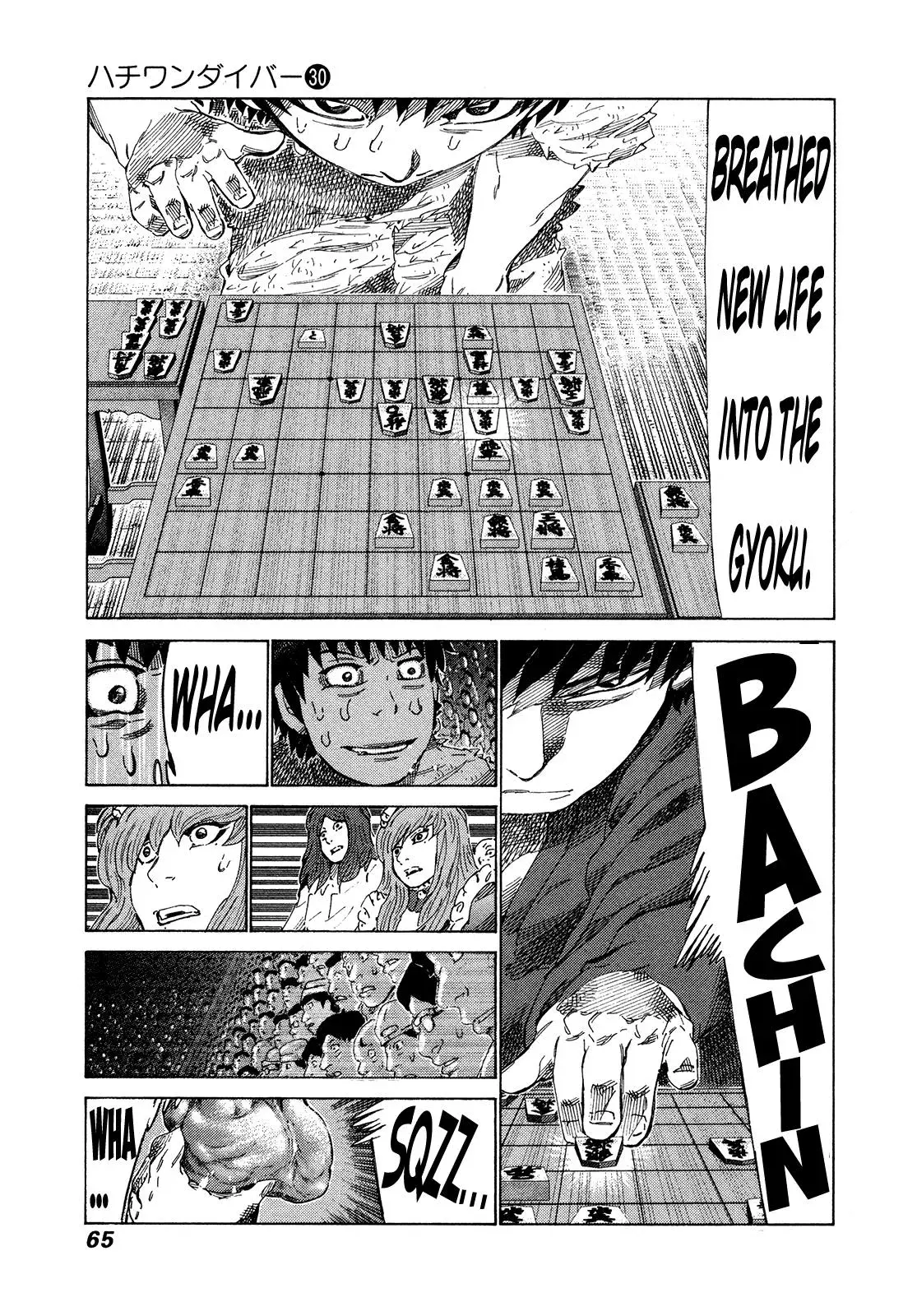 81diver dj - 81 Dvaiver Chapter 313 page 6 - 