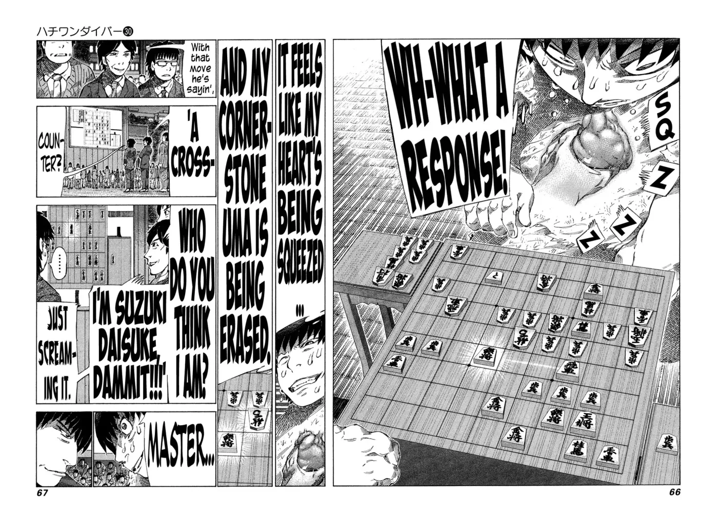 81diver dj - 81 Dvaiver Chapter 313 page 7 - 