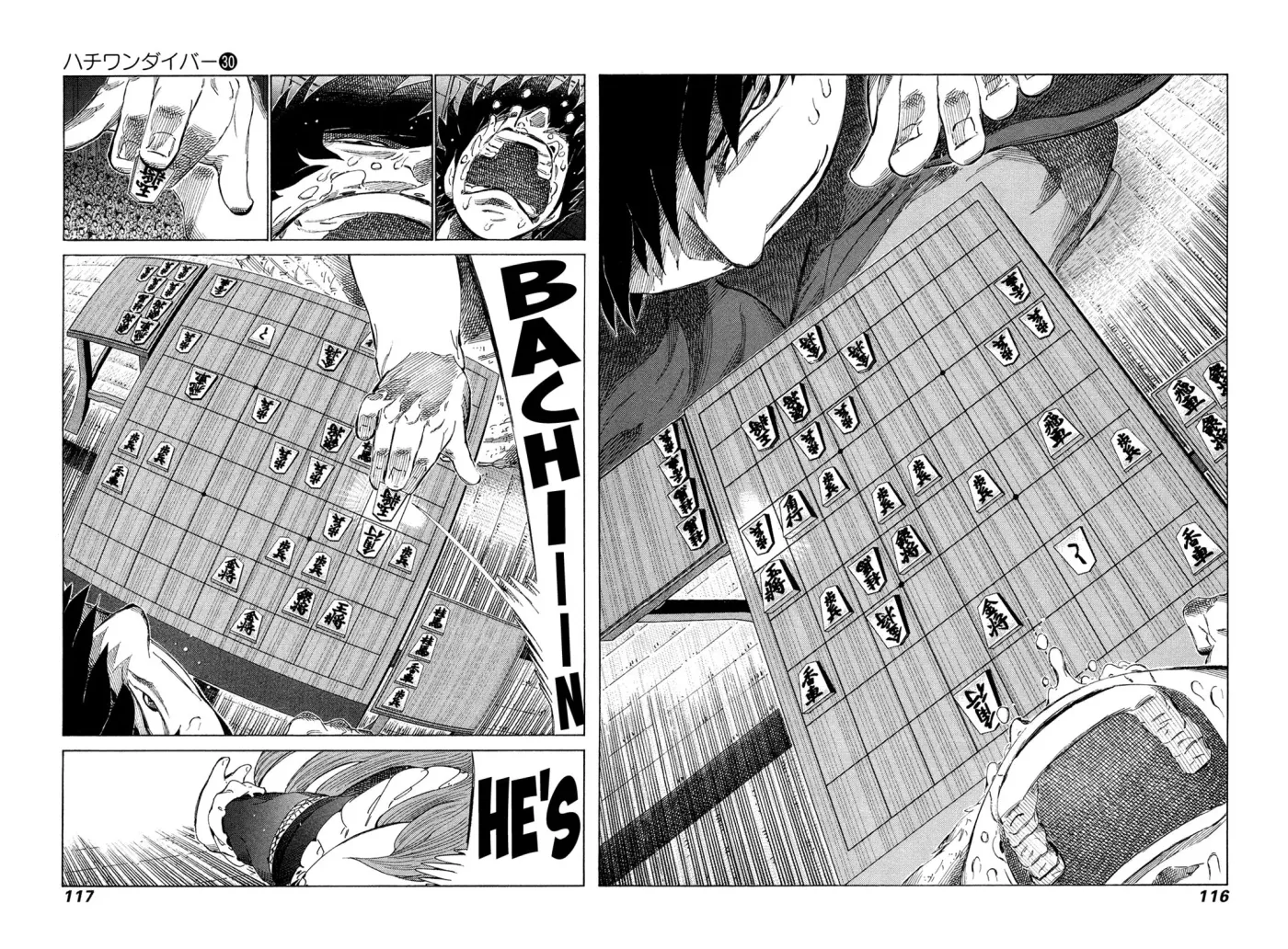 81diver dj - 81 Dvaiver Chapter 316 page 4 - 