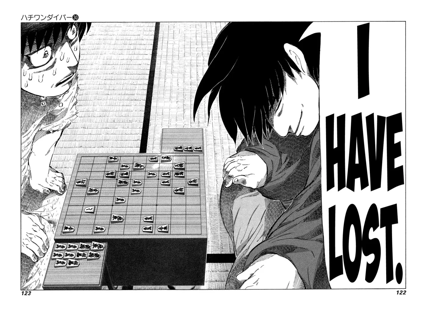 81diver dj - 81 Dvaiver Chapter 316 page 7 - 
