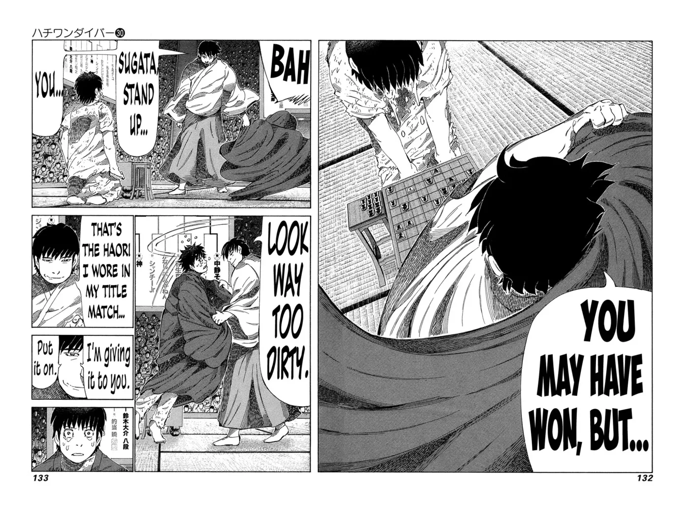 81diver dj - 81 Dvaiver Chapter 317 page 2 - 