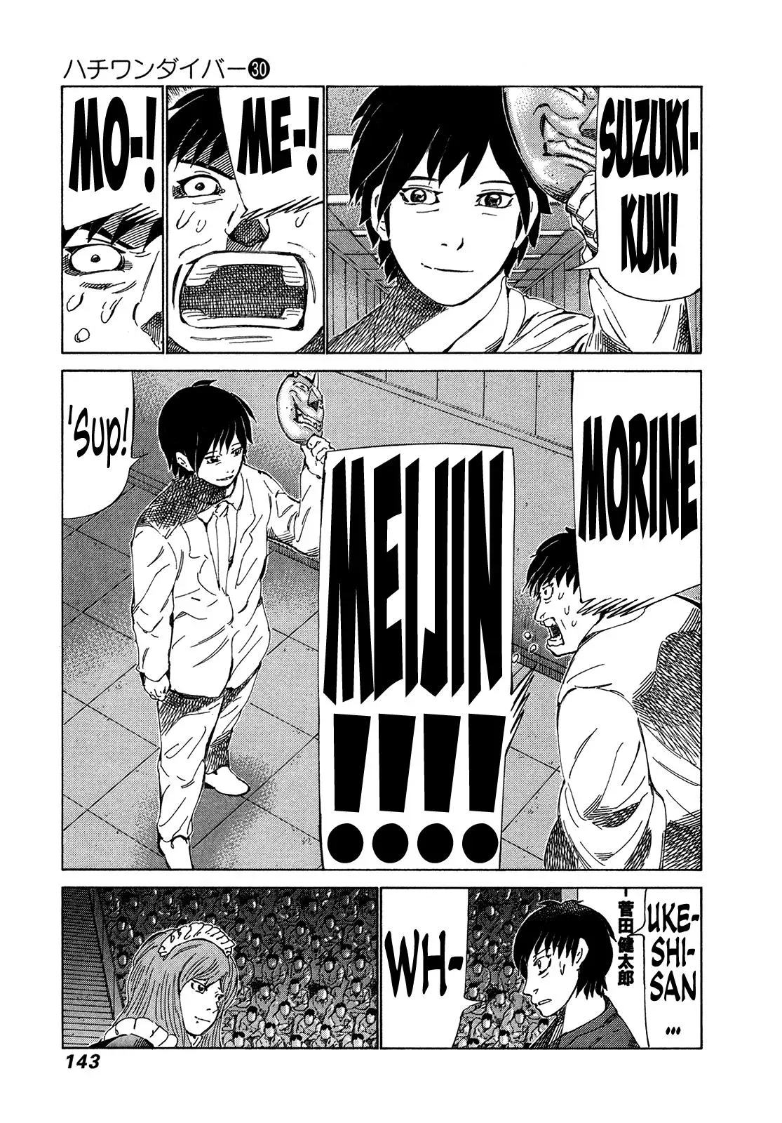 81diver dj - 81 Dvaiver Chapter 317 page 11 - 