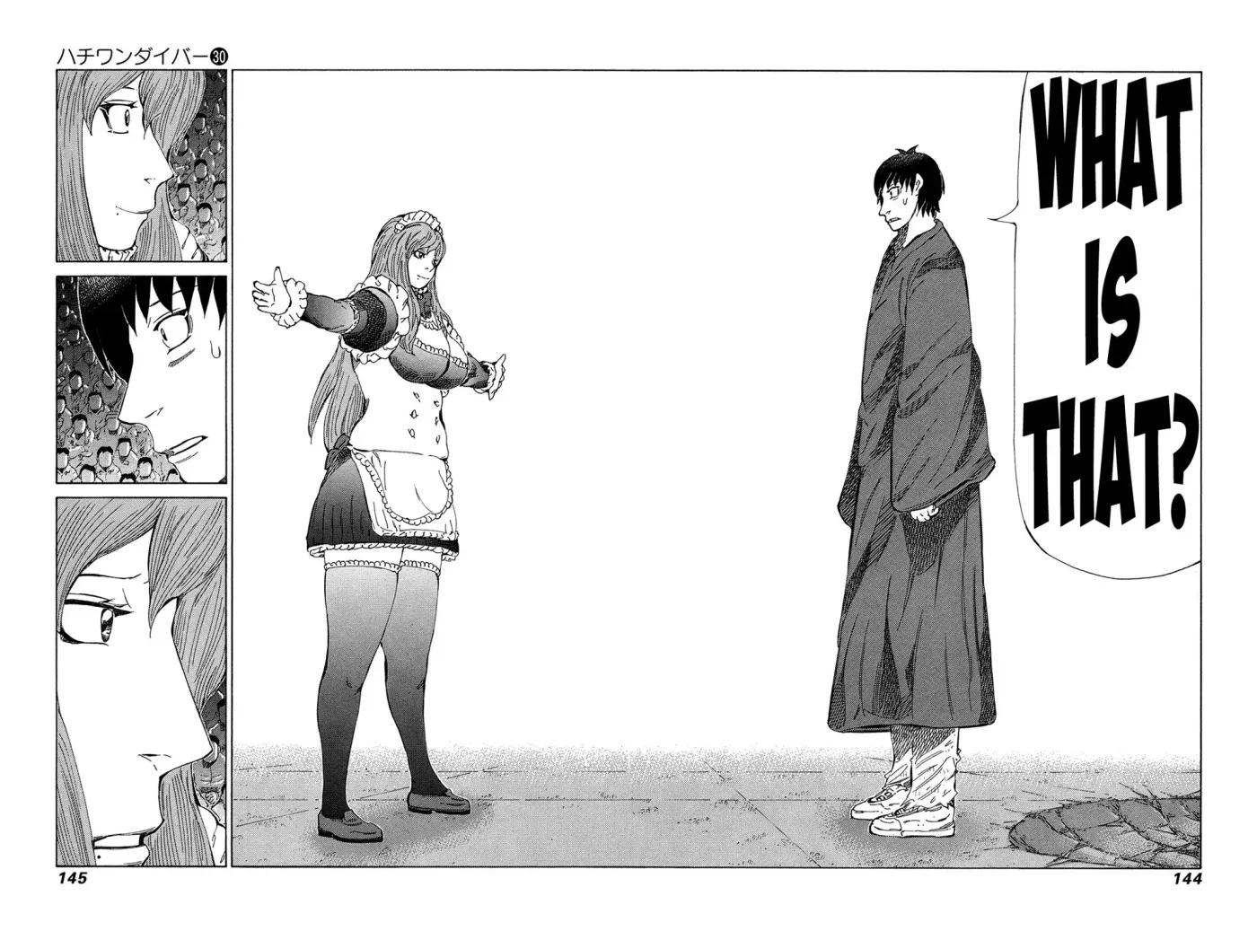 81diver dj - 81 Dvaiver Chapter 317 page 12 - 