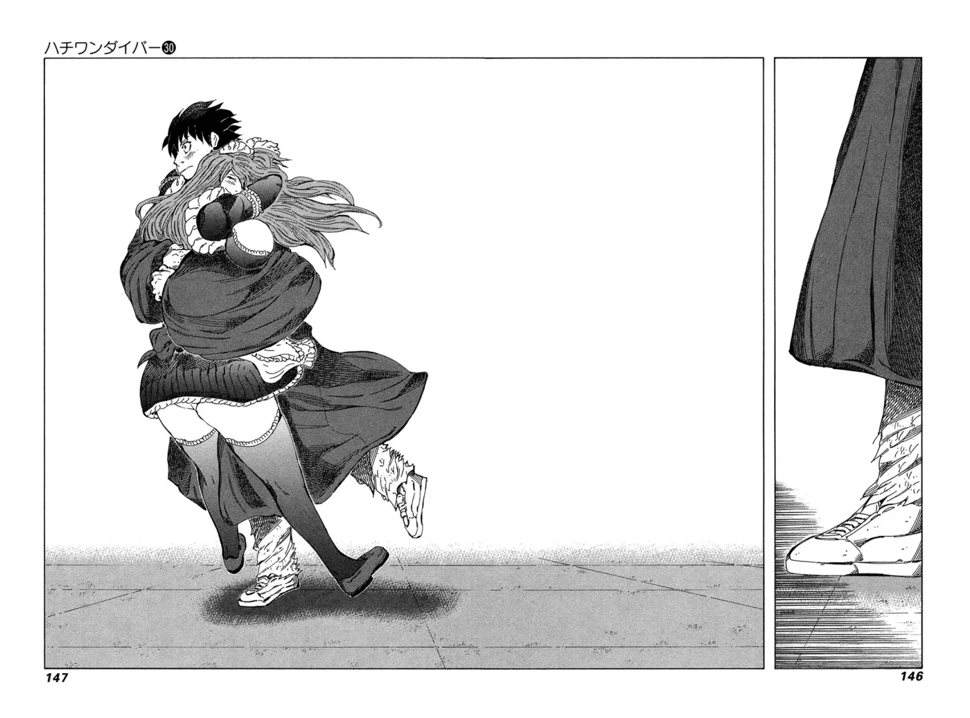 81diver dj - 81 Dvaiver Chapter 317 page 13 - 