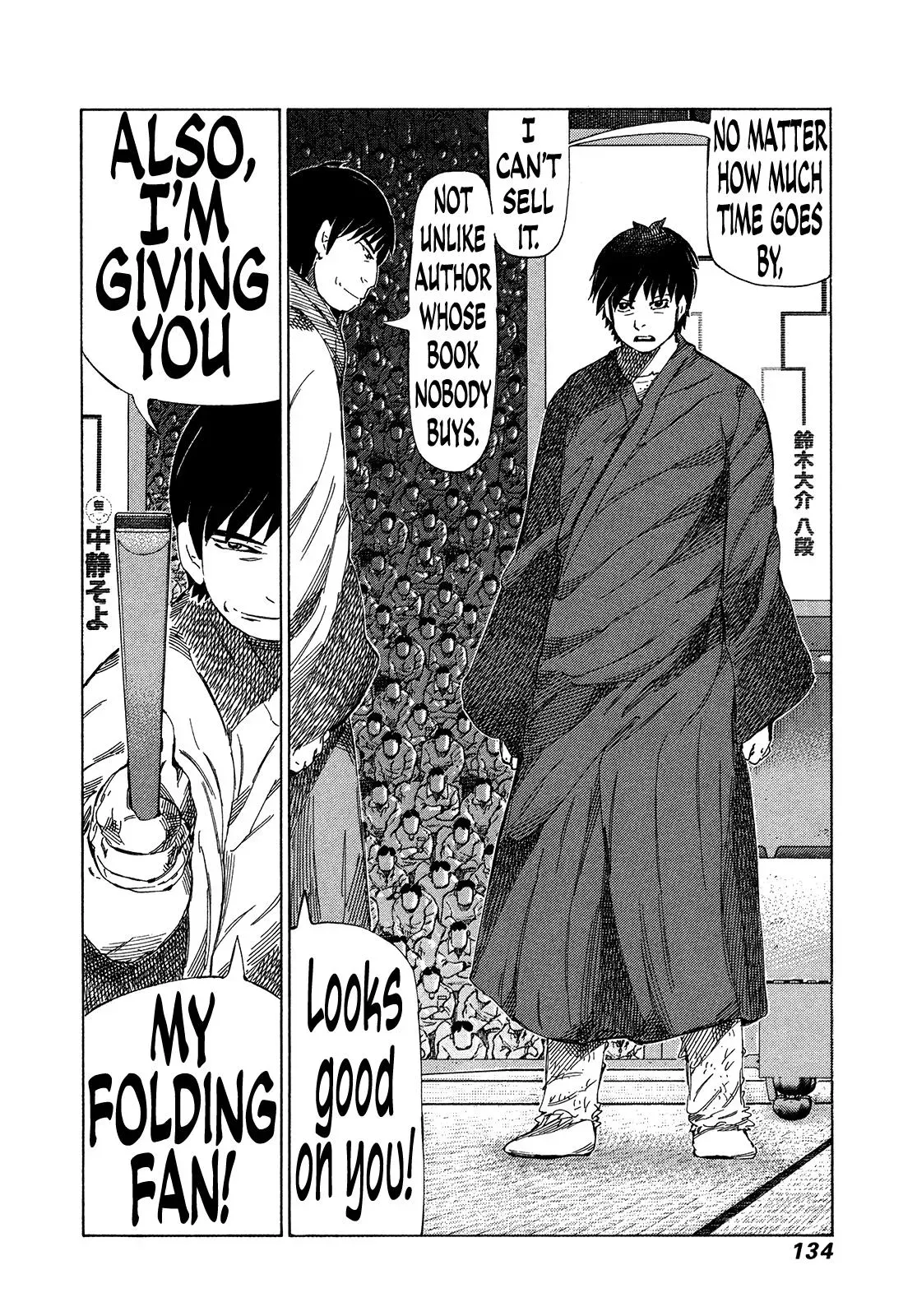 81diver dj - 81 Dvaiver Chapter 317 page 3 - 