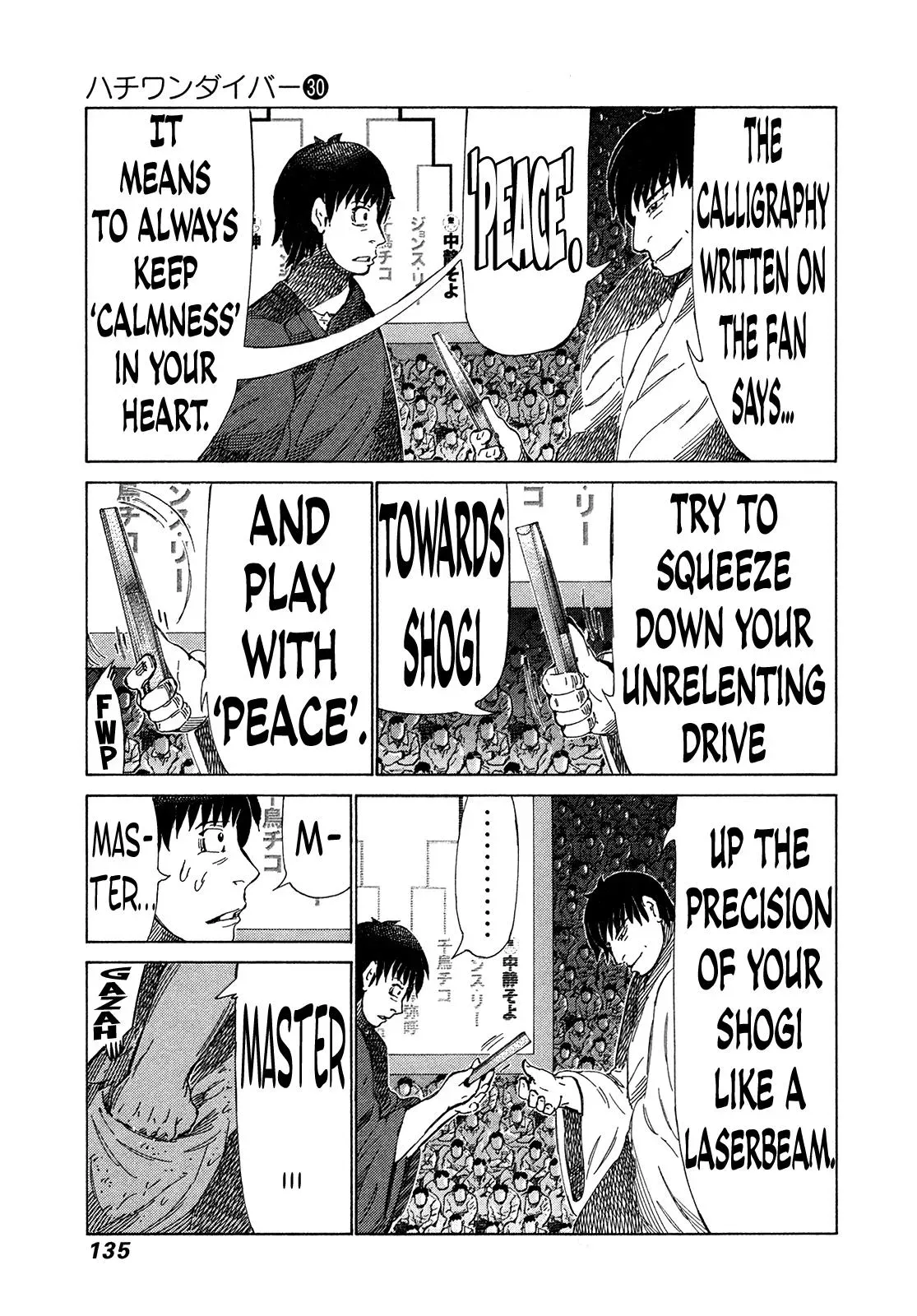 81diver dj - 81 Dvaiver Chapter 317 page 4 - 