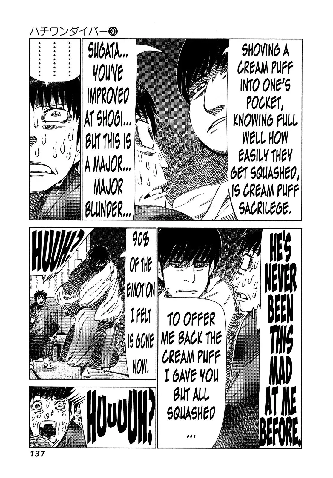 81diver dj - 81 Dvaiver Chapter 317 page 6 - 