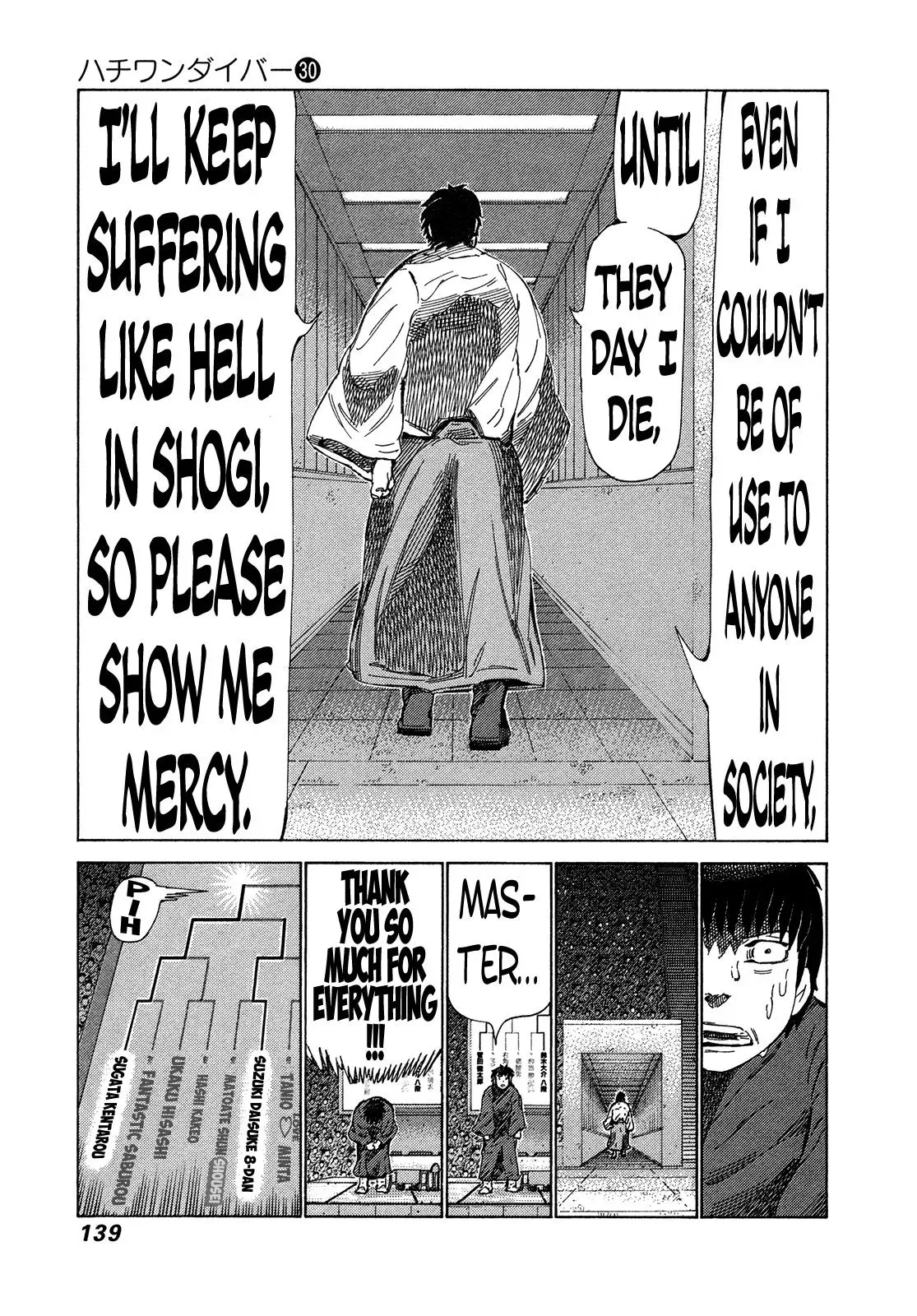 81diver dj - 81 Dvaiver Chapter 317 page 8 - 