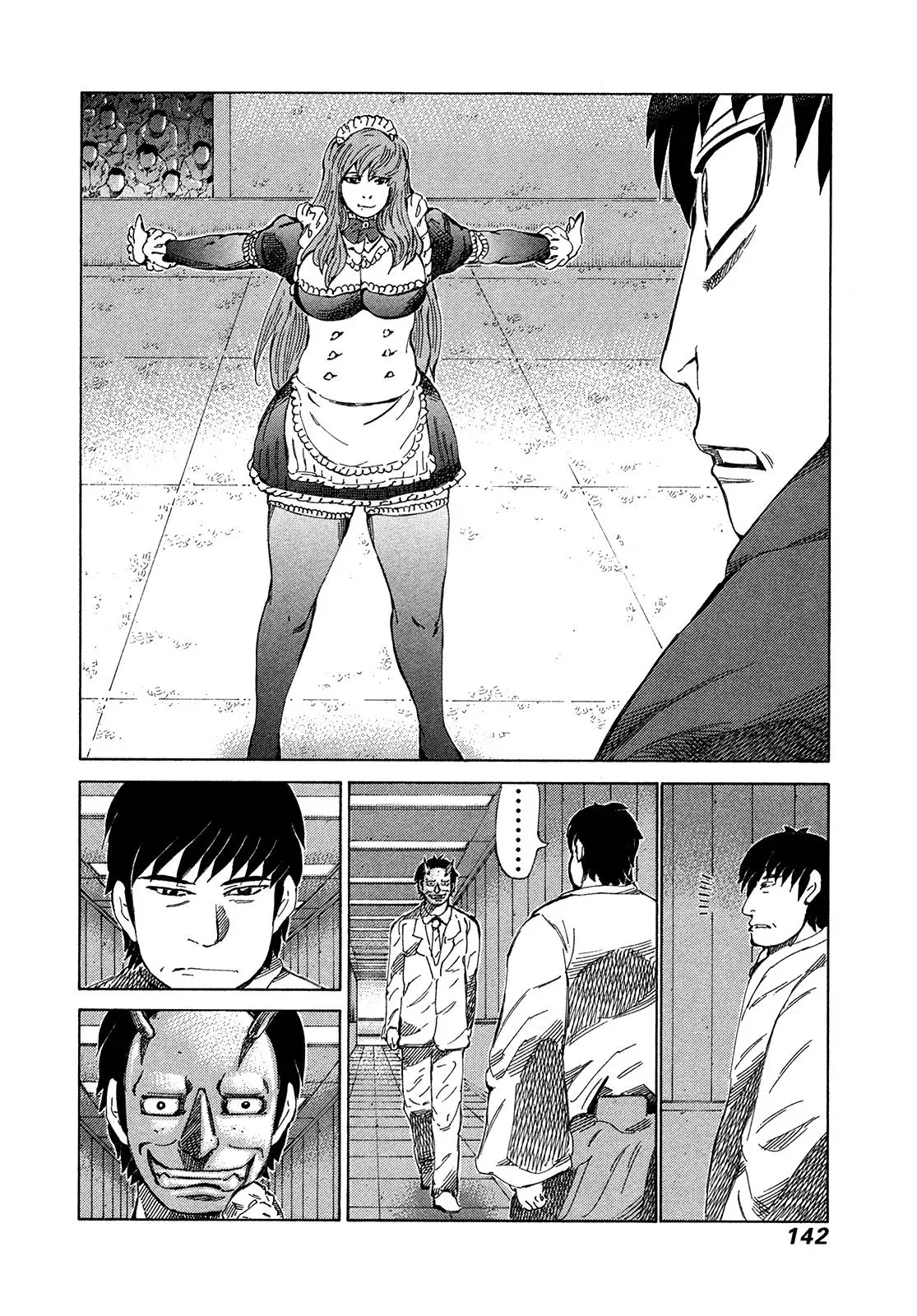 81diver dj - 81 Dvaiver Chapter 317 page 10 - 