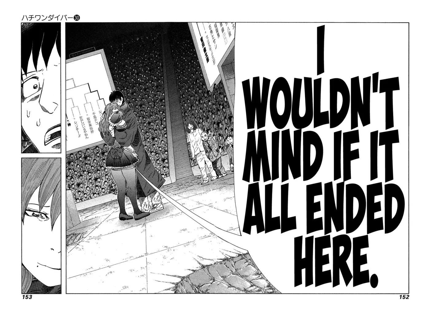81diver dj - 81 Dvaiver Chapter 318 page 3 - 