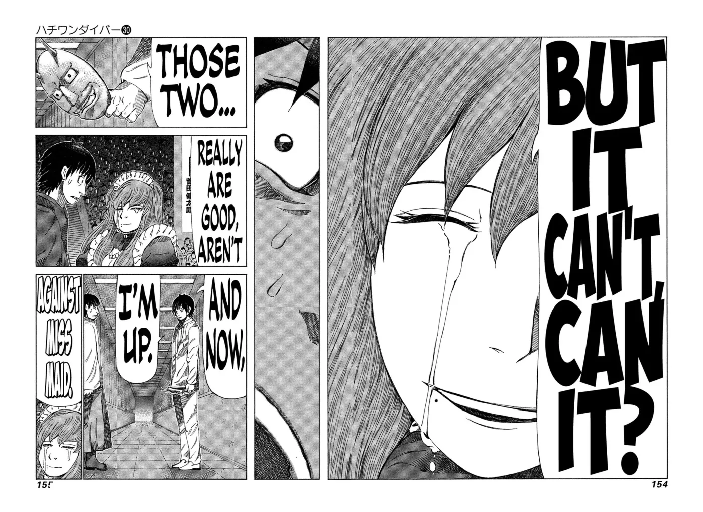 81diver dj - 81 Dvaiver Chapter 318 page 4 - 