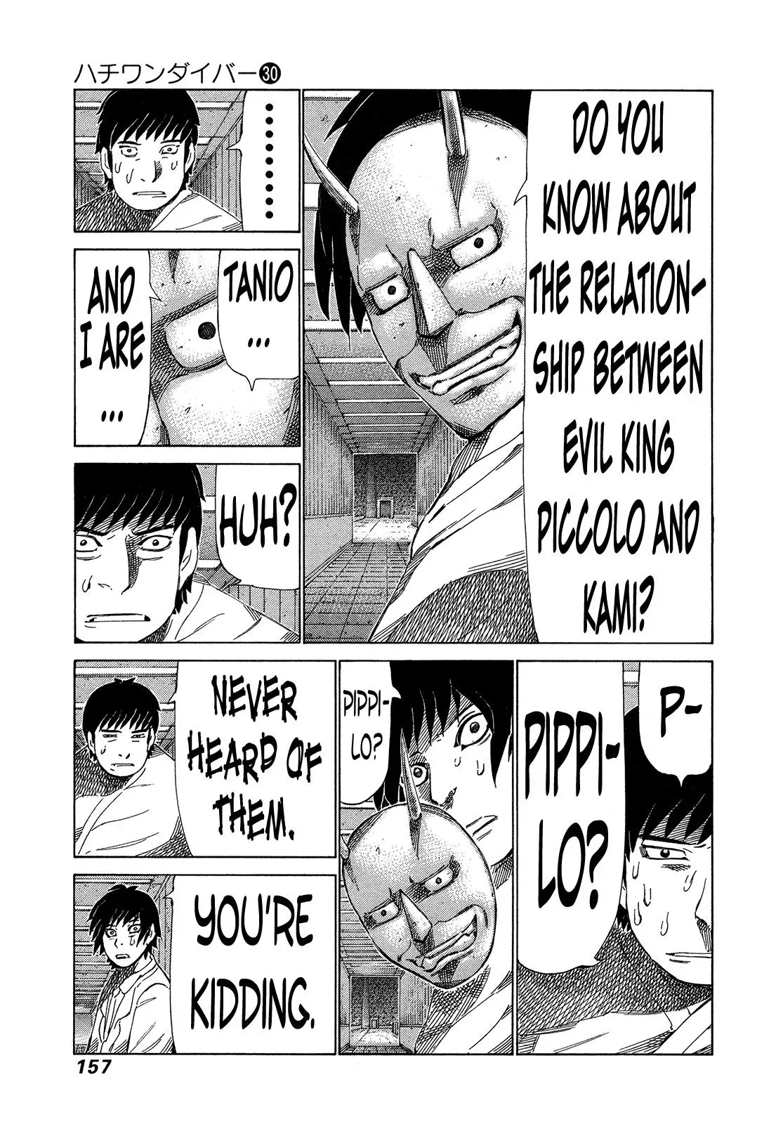 81diver dj - 81 Dvaiver Chapter 318 page 6 - 