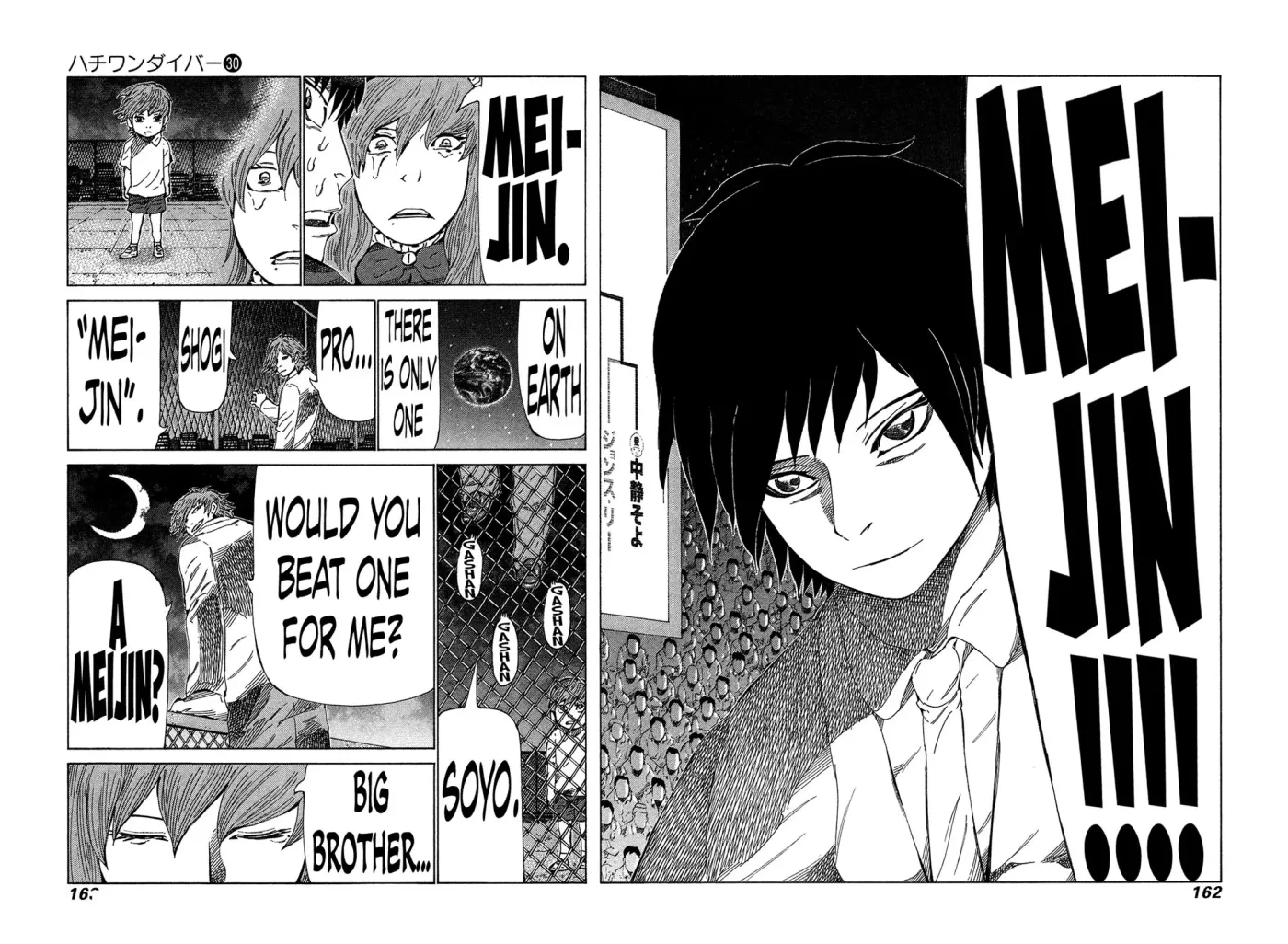 81diver dj - 81 Dvaiver Chapter 318 page 10 - 