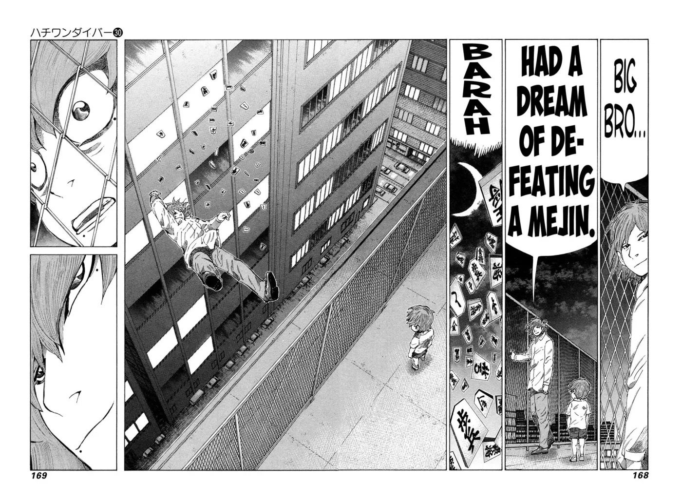 81diver dj - 81 Dvaiver Chapter 319 page 2 - 