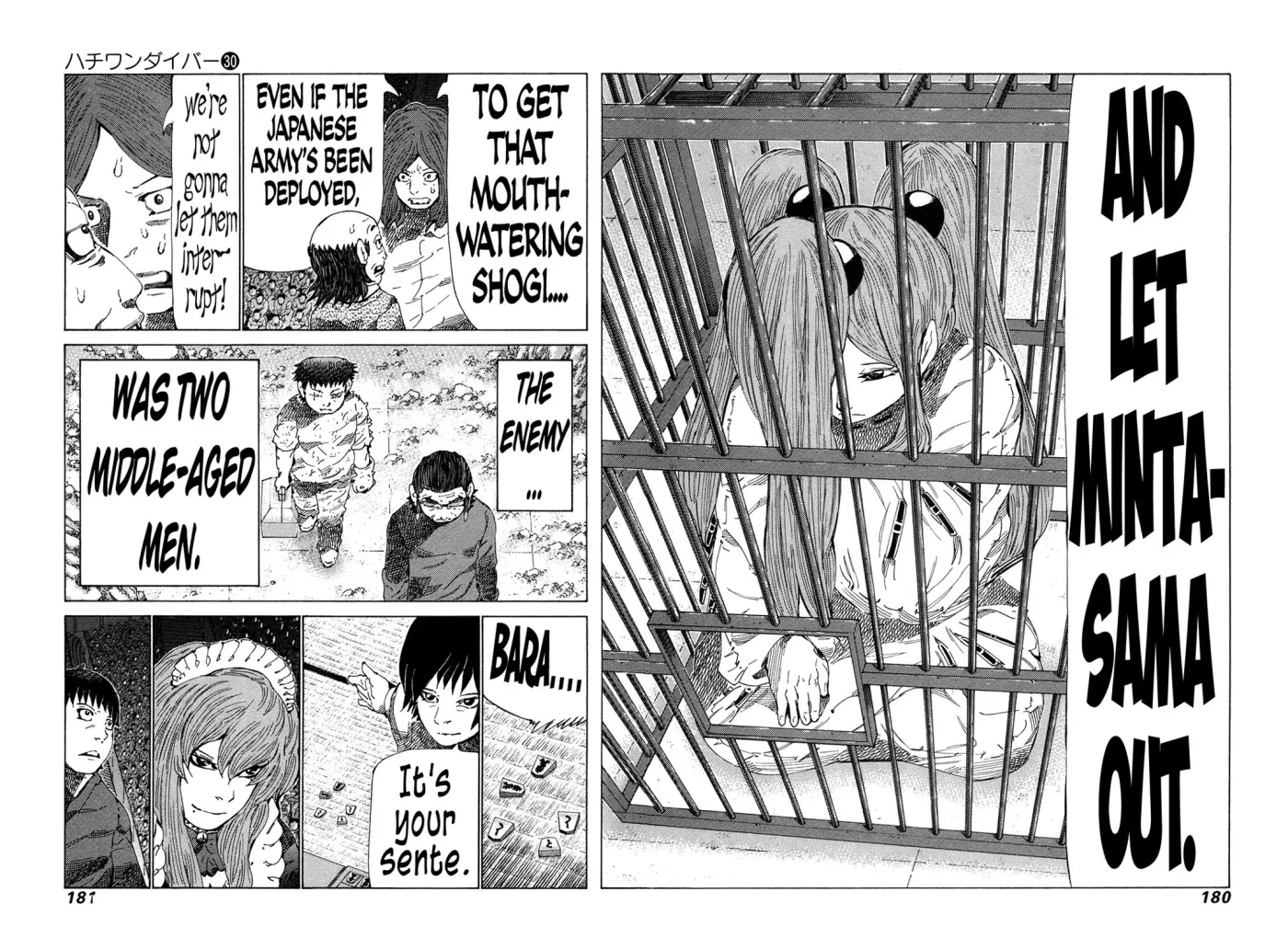 81diver dj - 81 Dvaiver Chapter 319 page 11 - 