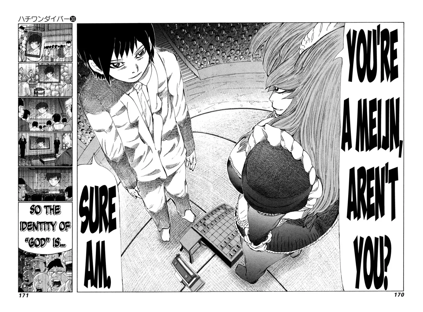 81diver dj - 81 Dvaiver Chapter 319 page 3 - 