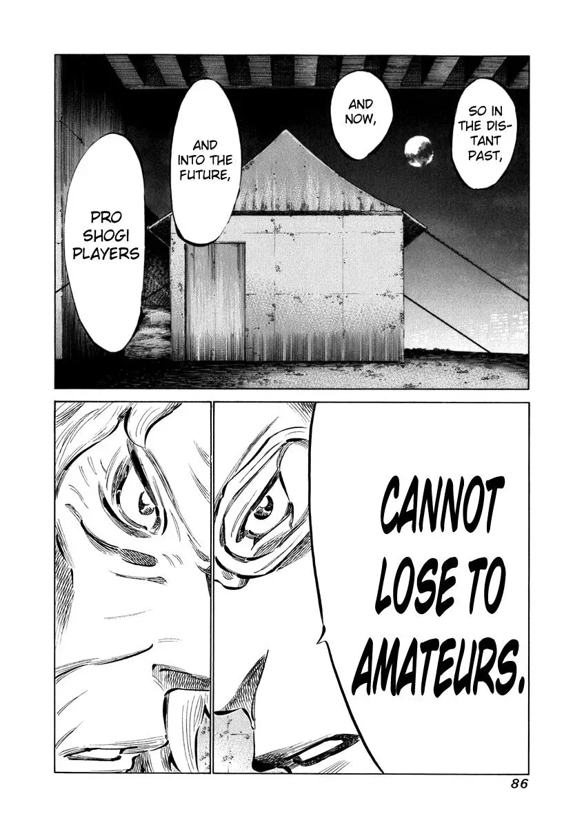 81diver dj - 81 Dvaiver Chapter 32 page 7 - 