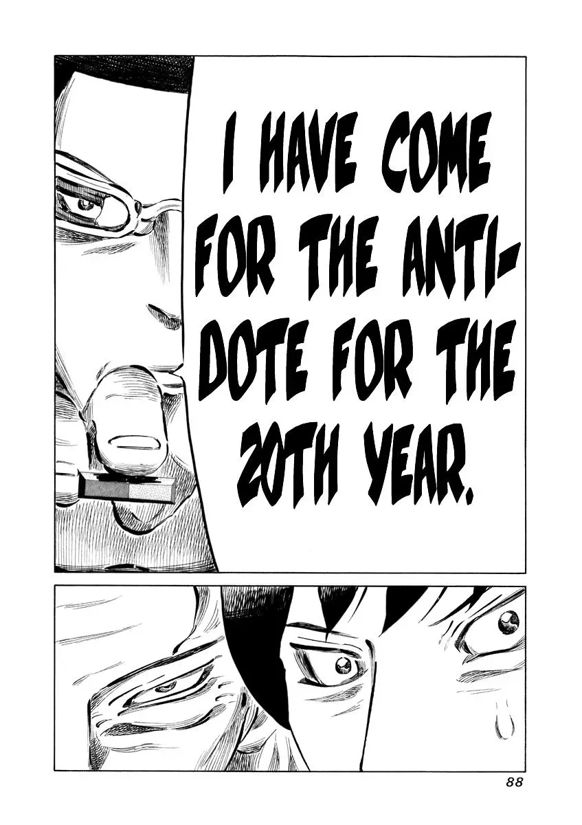 81diver dj - 81 Dvaiver Chapter 32 page 9 - 