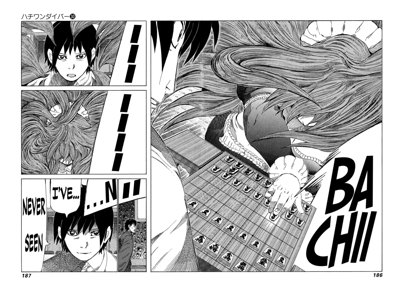 81diver dj - 81 Dvaiver Chapter 320 page 2 - 