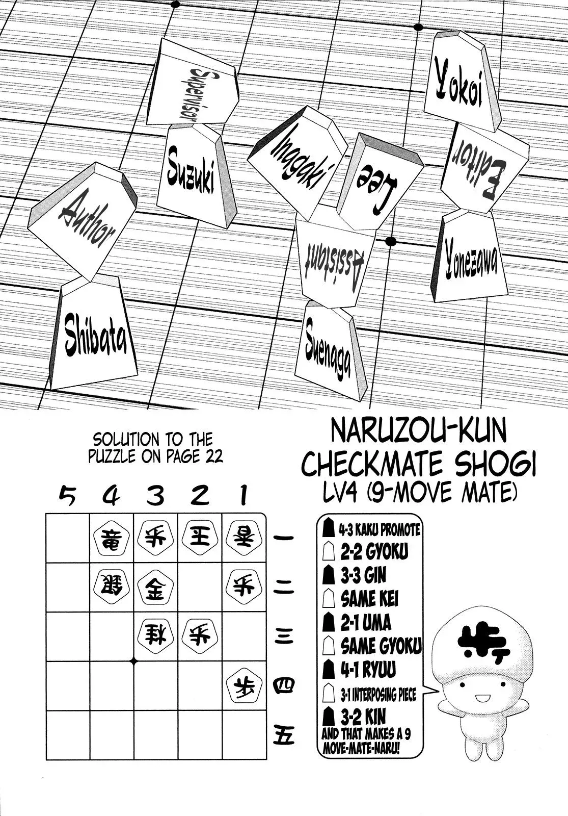 81diver dj - 81 Dvaiver Chapter 320 page 18 - 